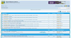Desktop Screenshot of oopros.ru